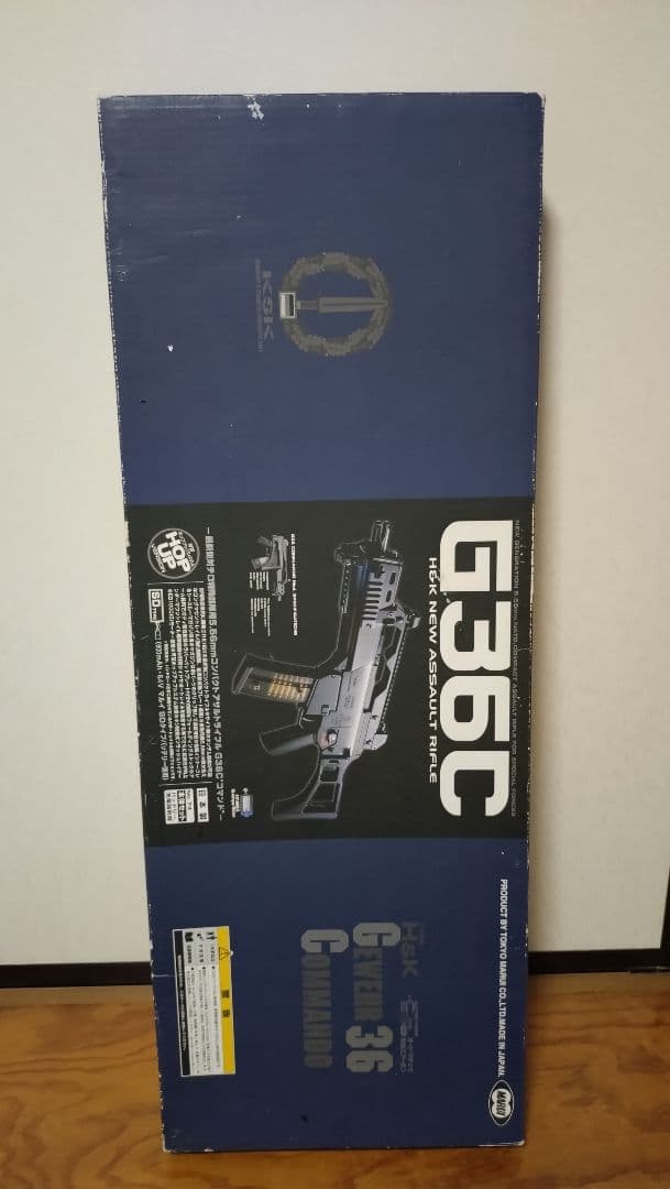 東京マルイ G36C 電動ガン