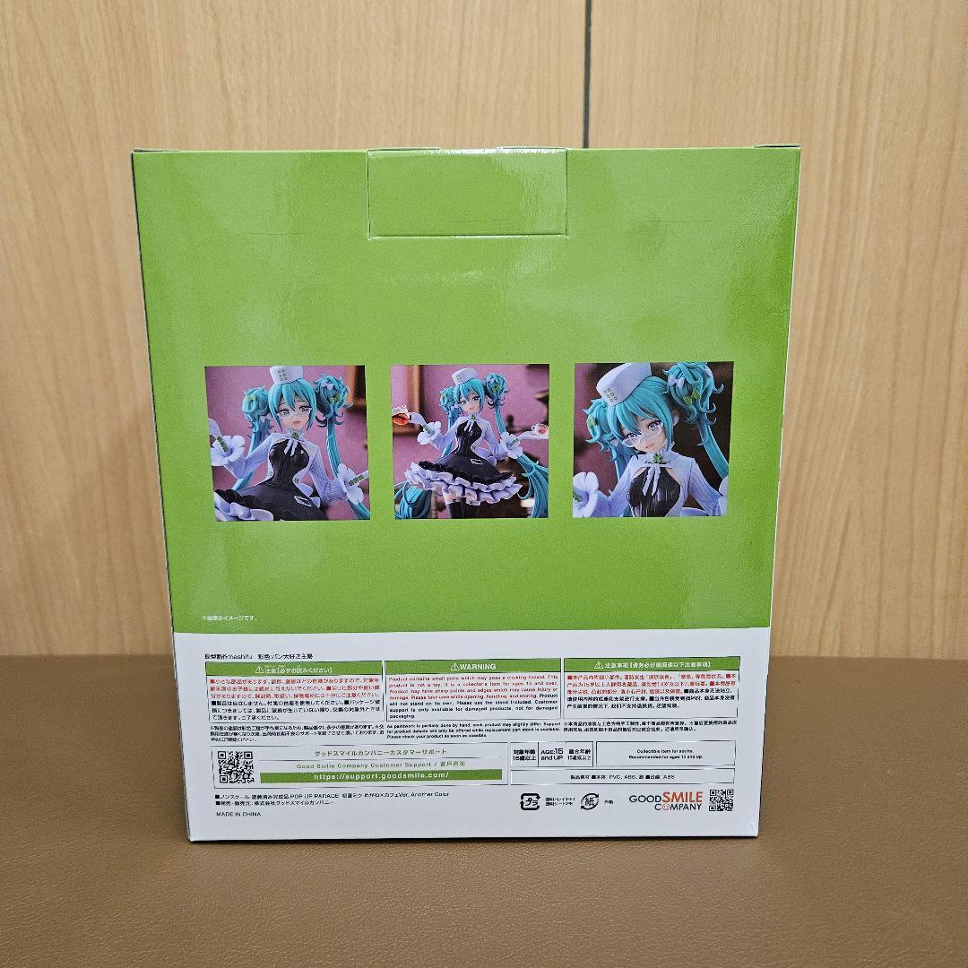 ラスト賞　初音ミク　フィギュア　限定カラー　グッスマくじ　イトーヨーカドー