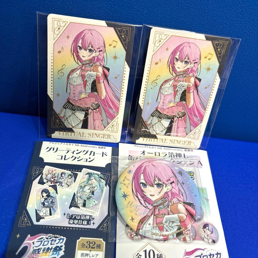 巡音ルカ プロセカ 感謝祭 5th アニメイト 初音ミク 缶バッジ - メルカリ