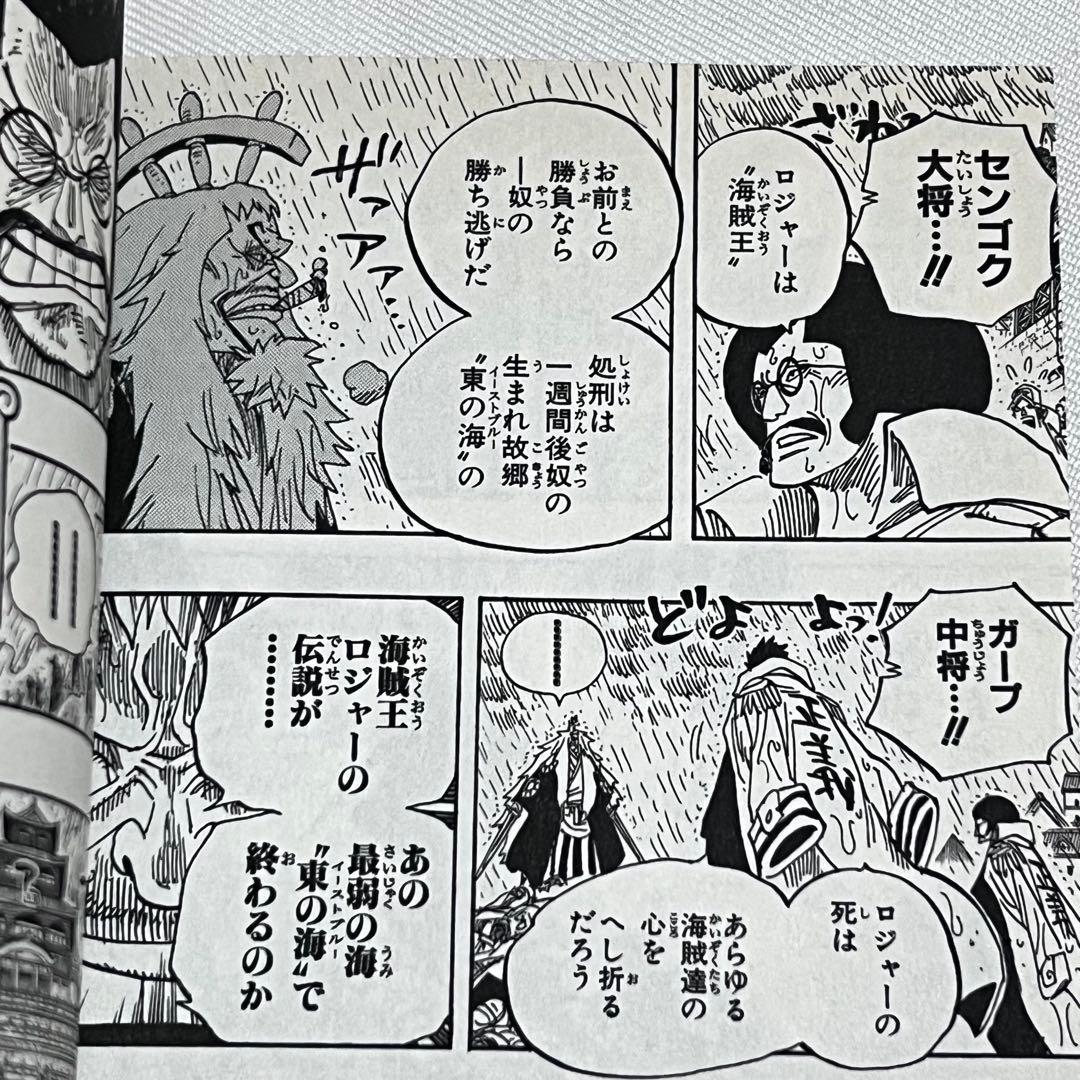 ONE PIECE ワンピース 1〜113巻　全巻セット　映画特典11冊付き