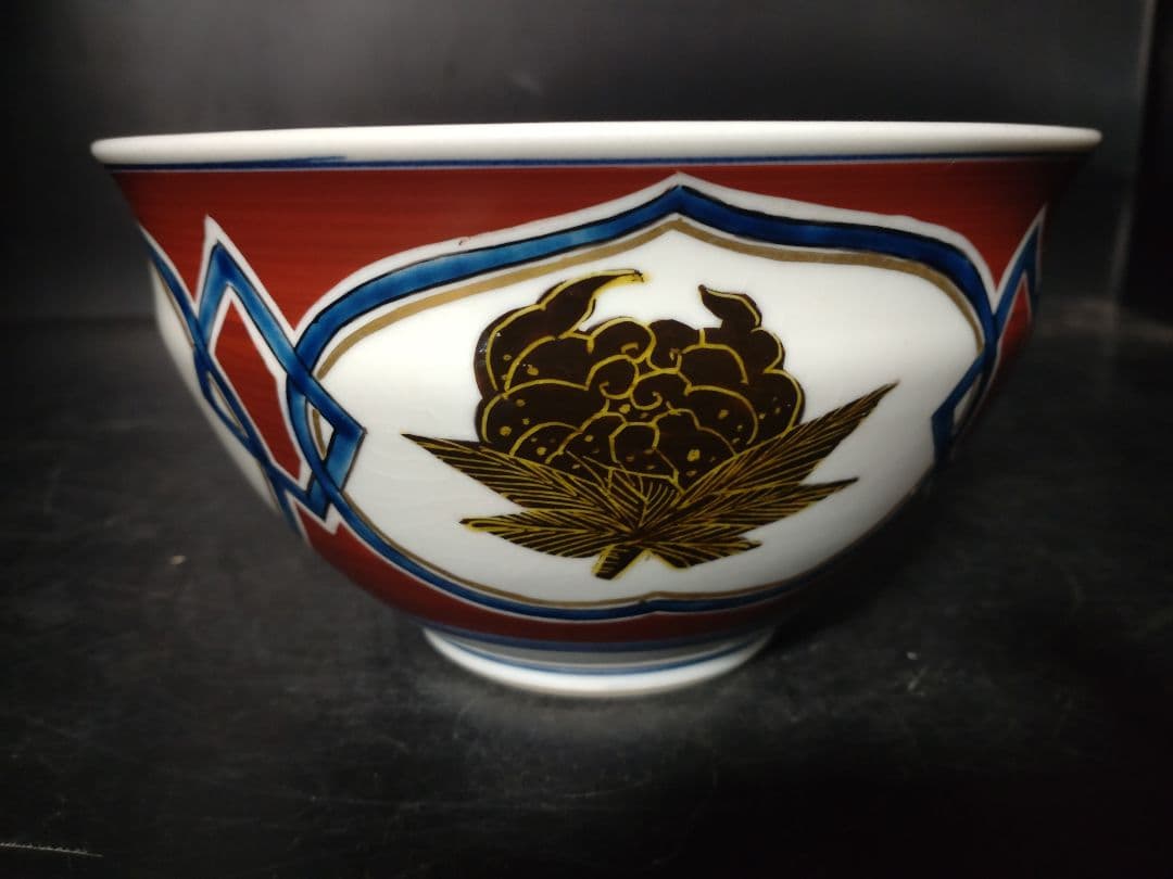 北出塔次郎造　瑞果図鉢　共箱　検　九谷