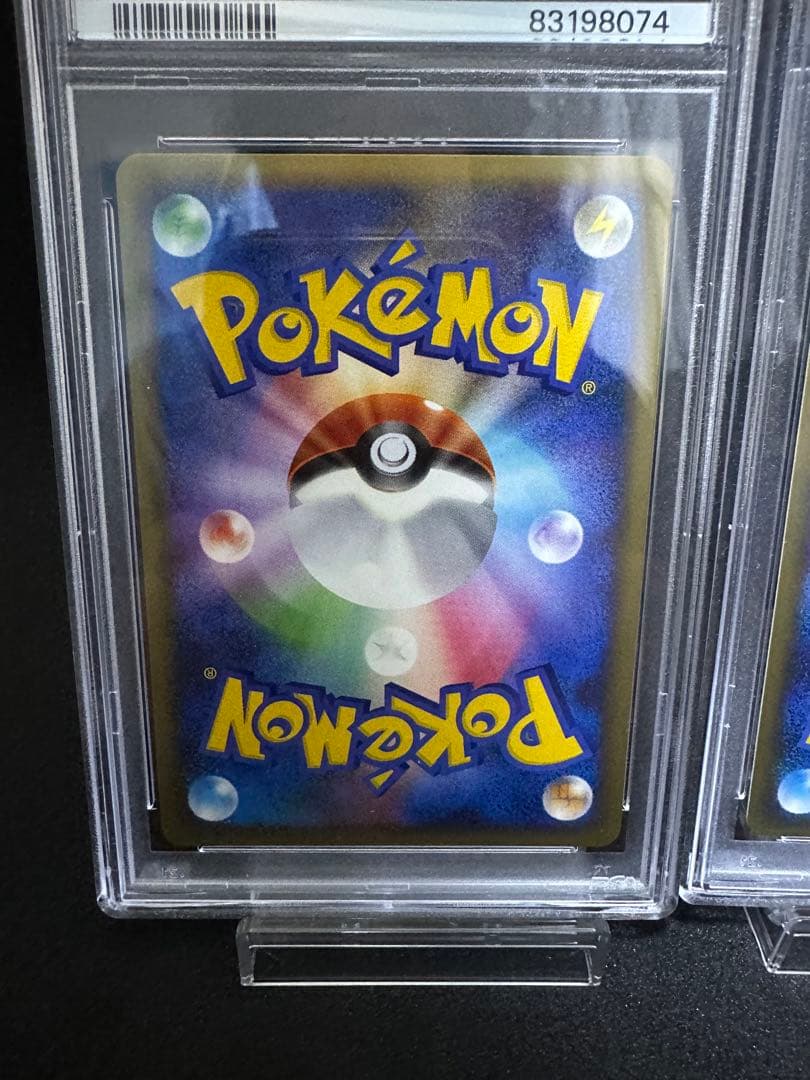 ピカチュウ ポケモンカードゲーム バトルスタートデッキ ライチュウ psa10