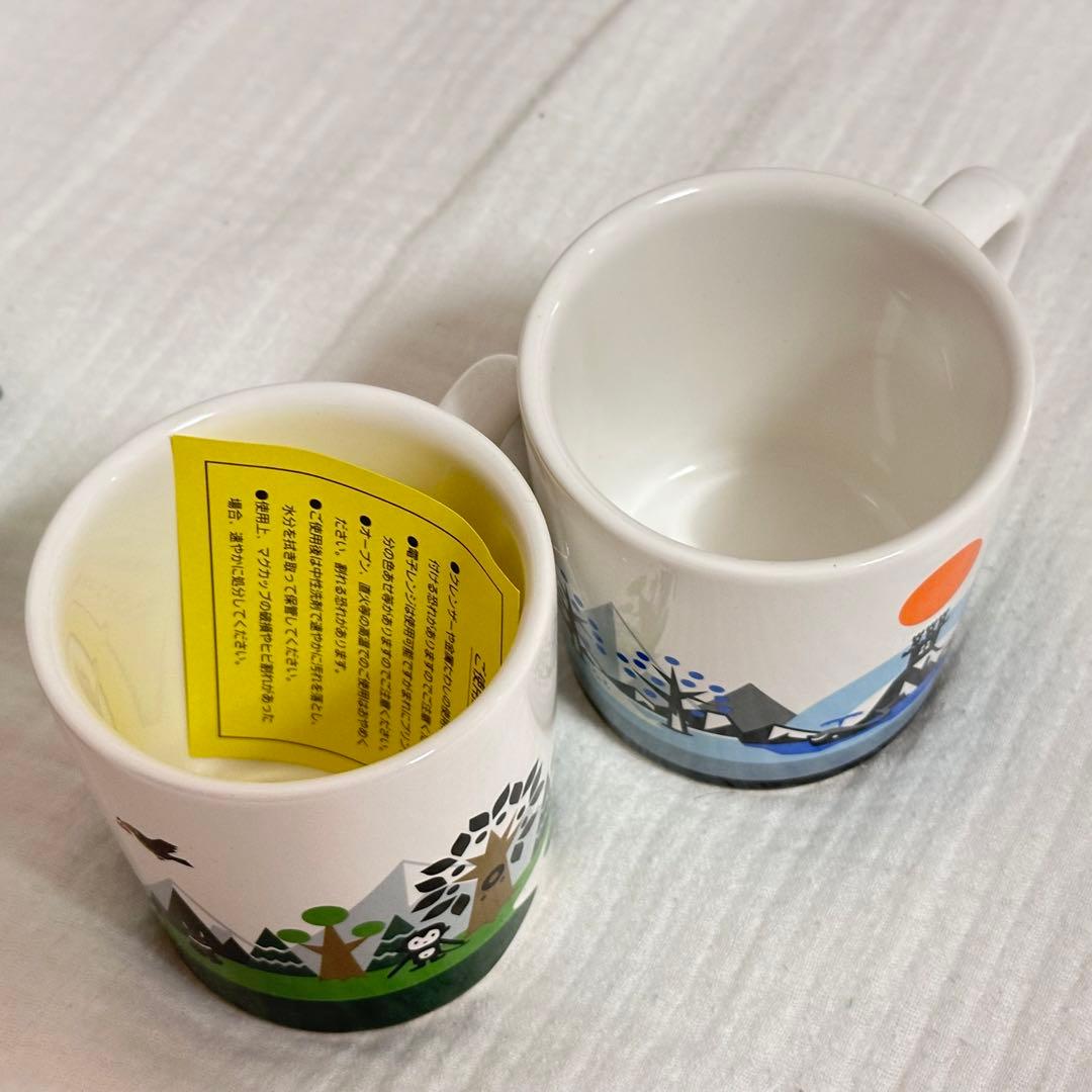 YUKI ファンクラブcommune限定 マグカップセット 未使用 ゆきんこ