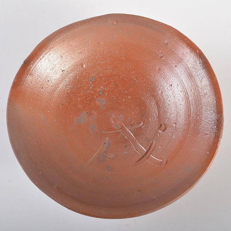 備前焼 人間国宝 藤原雄作 戌字刻 盃 共箱 V R7063 - メルカリ