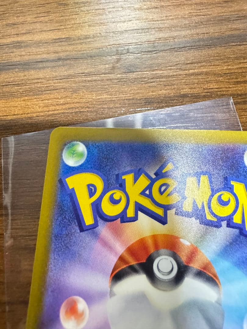 ポケモンカード メガゲンガーex SAR（240/193）