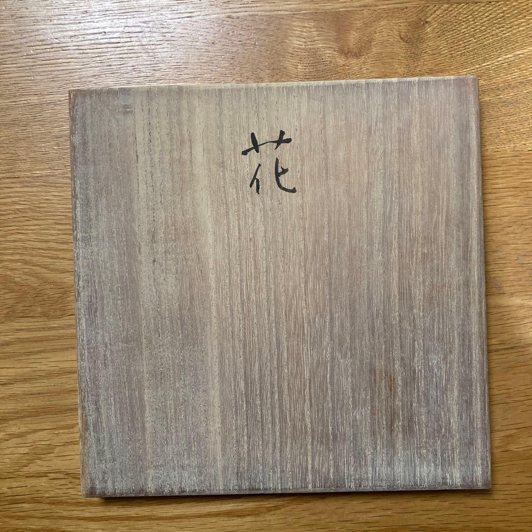 舟越 保武 ブロンズレリーフ 花 - メルカリ