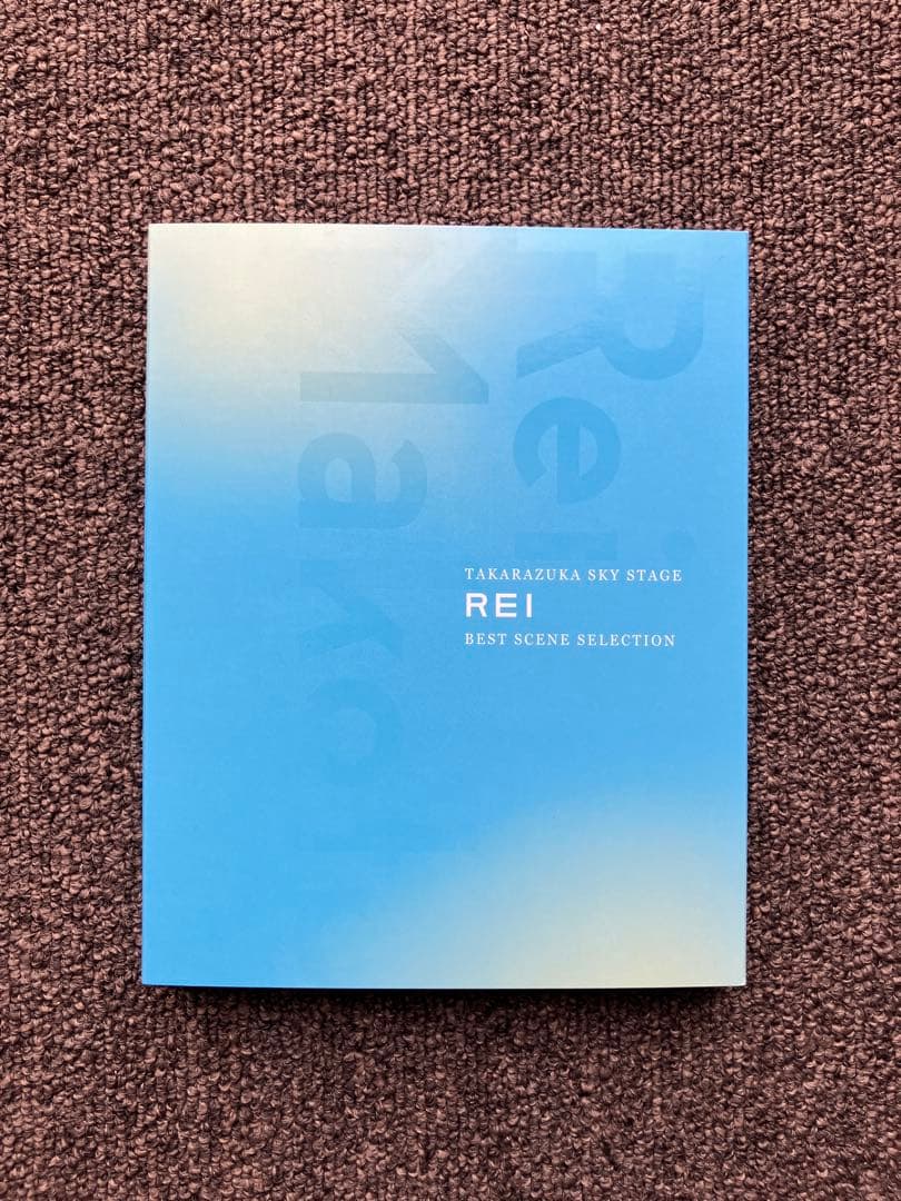 礼真琴/TAKARAZUKA SKY STAGE「REI」BEST SCENE…