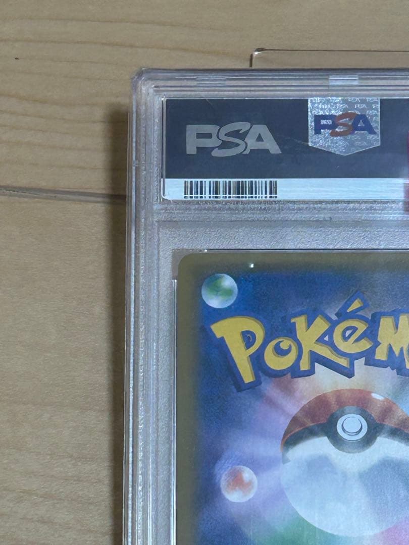 【本日限定】ミュウツーGX ☆ SM3+ ひかる伝説 082/072