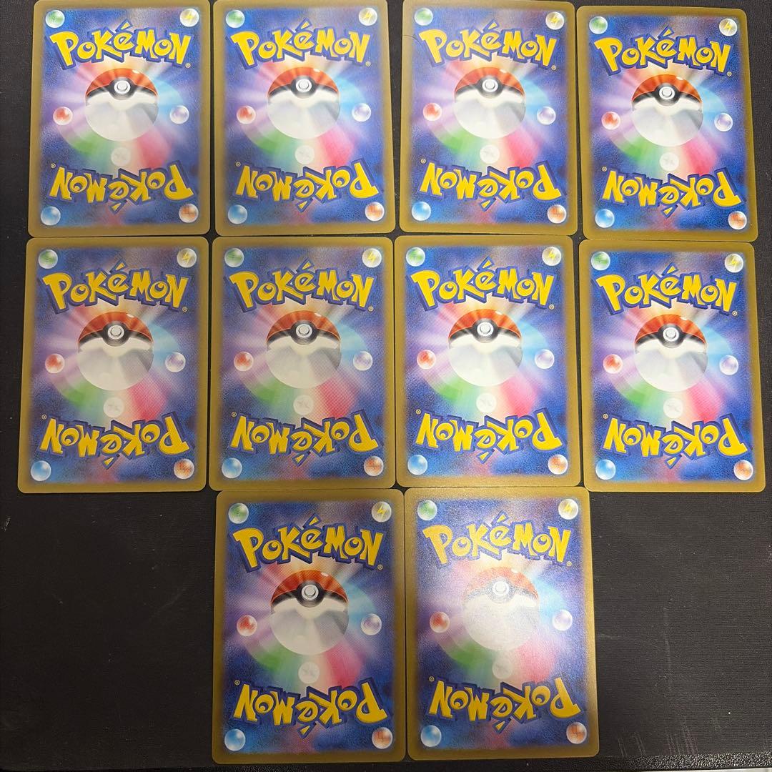 ポケモンカード MAGAドリームex MA 10種 コンプリートセット ②⓪