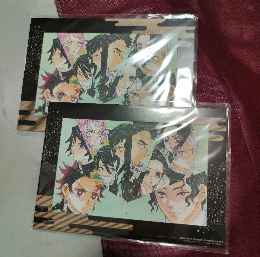 鬼滅の刃 劇場版 無限城編 パンフレット 初回限定　通常版　入場者特典