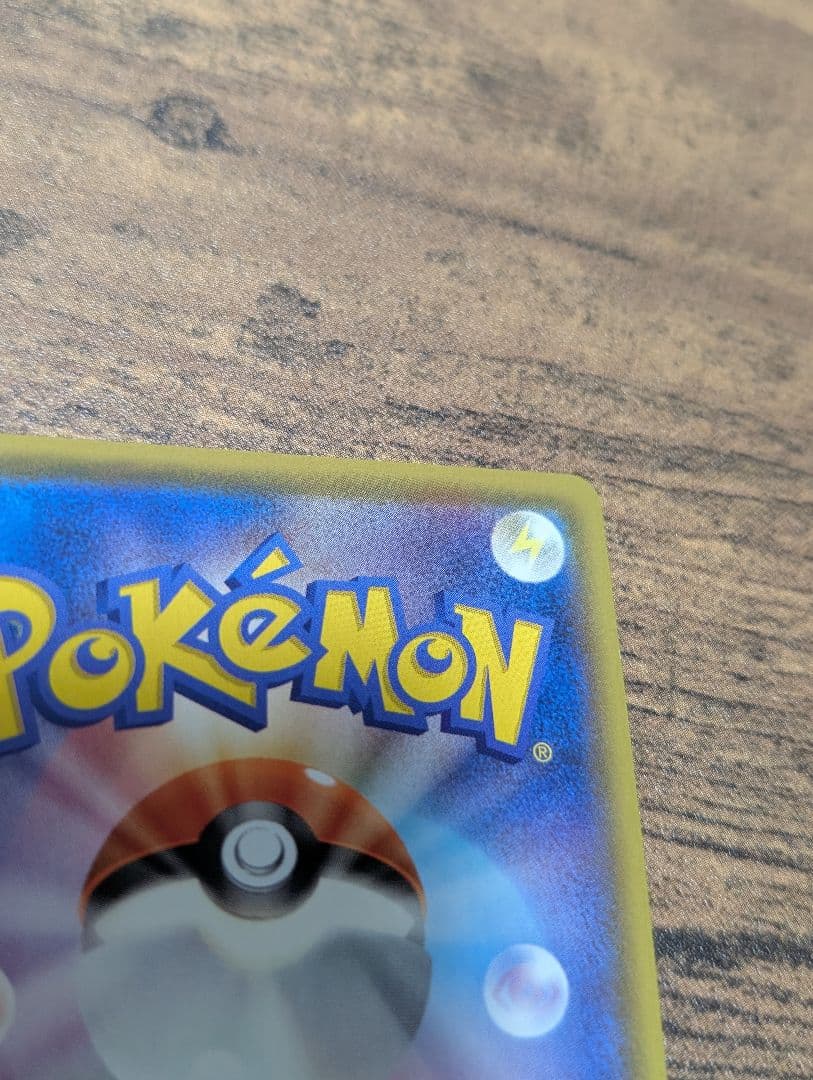 ミュウV SA SR フュージョン