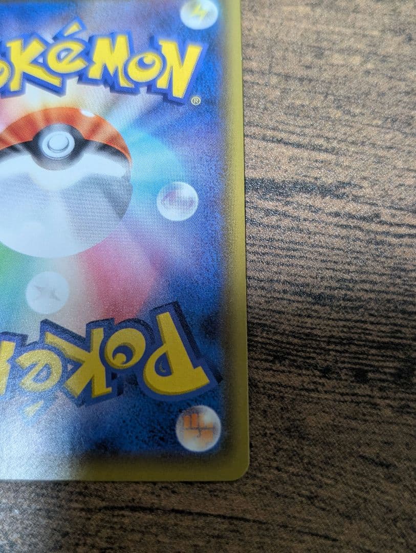 ミュウV SA SR フュージョン