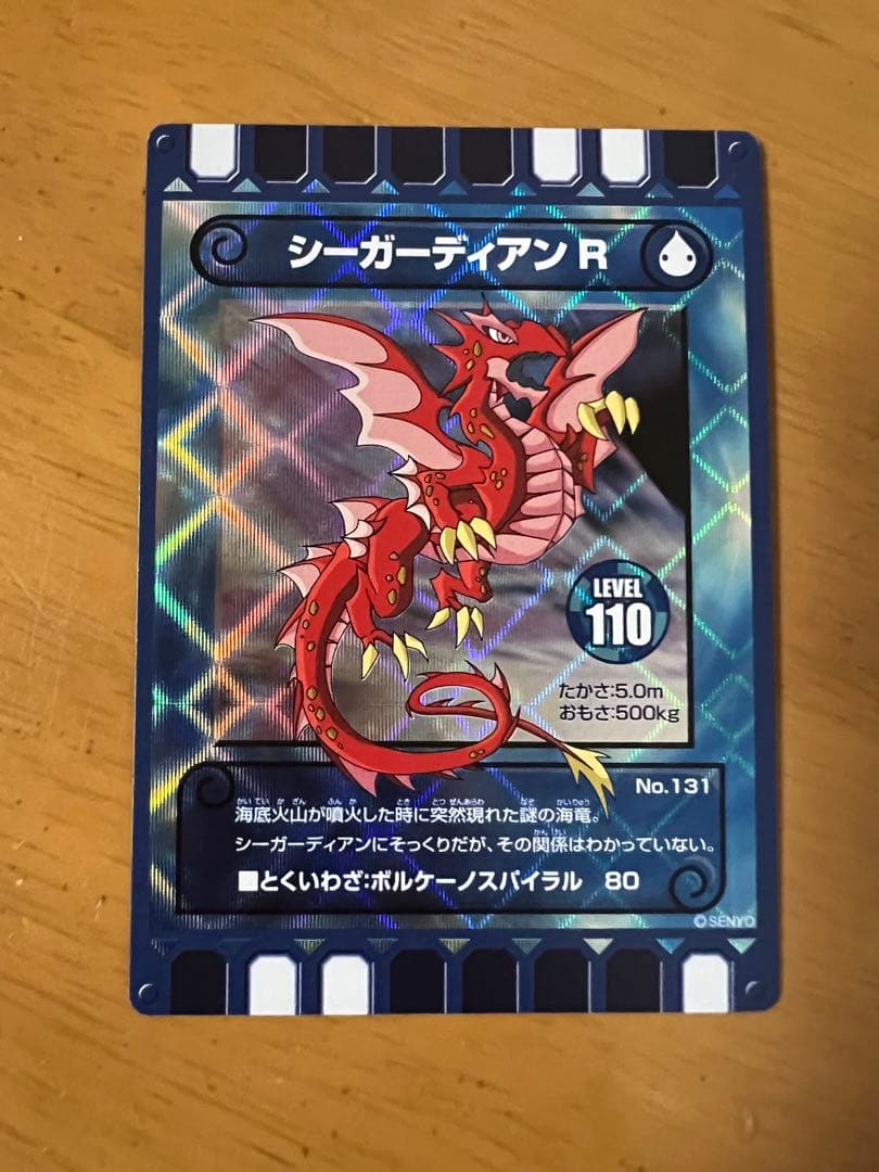 7月25日からぐるり森に新カードが登場！！ - カード迷路 ぐるり森