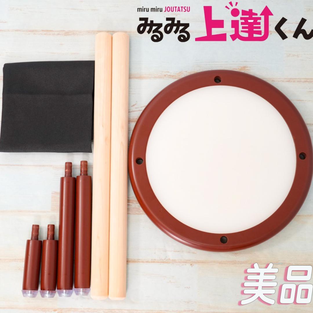 ✨美品✨ みるみる上達くん 和太鼓練習パッド バチ・スタンド付 - メルカリ