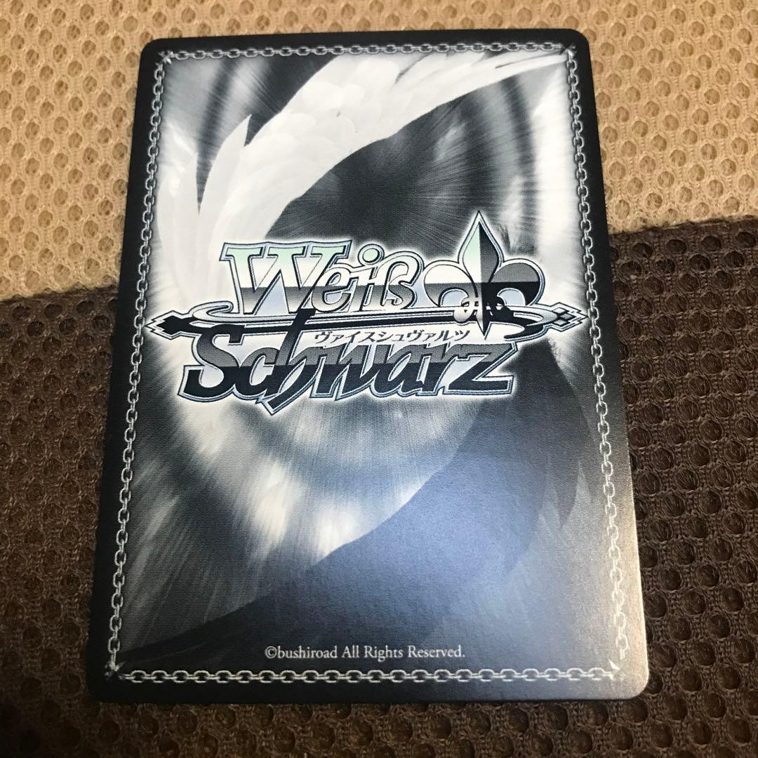 ヴァイスシュヴァルツ せせらぎに身をゆだね アリス sp サイン 電撃