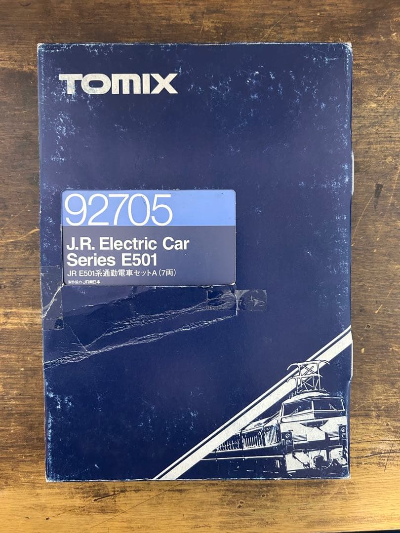 TOMIX E501系 10両セット