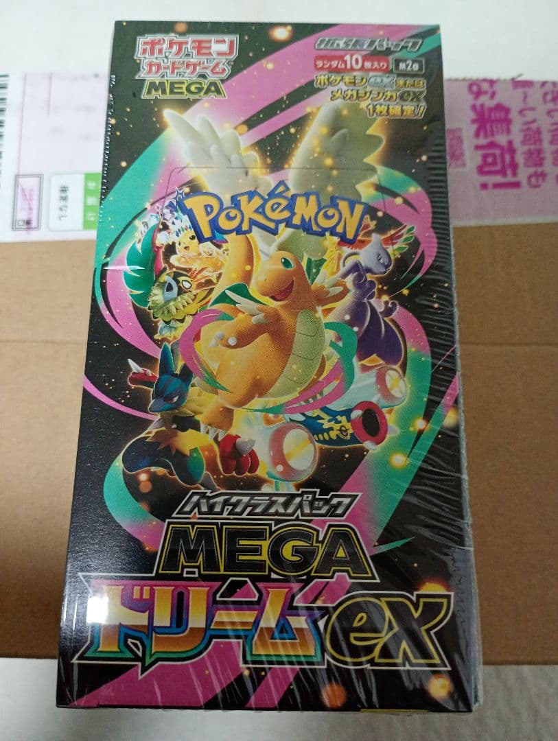 ポケモンカードゲーム MEGA ドリームEXハイクラス 10パック　シュリンク付 楽天市場】【Box未開封・シュリンク付き】 ポケモンカードゲーム MEGA