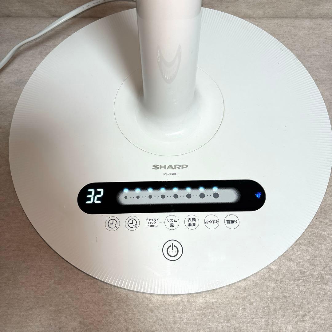 SHARP PJ-J3DS 扇風機　ホワイト　DCモーター　即購入可