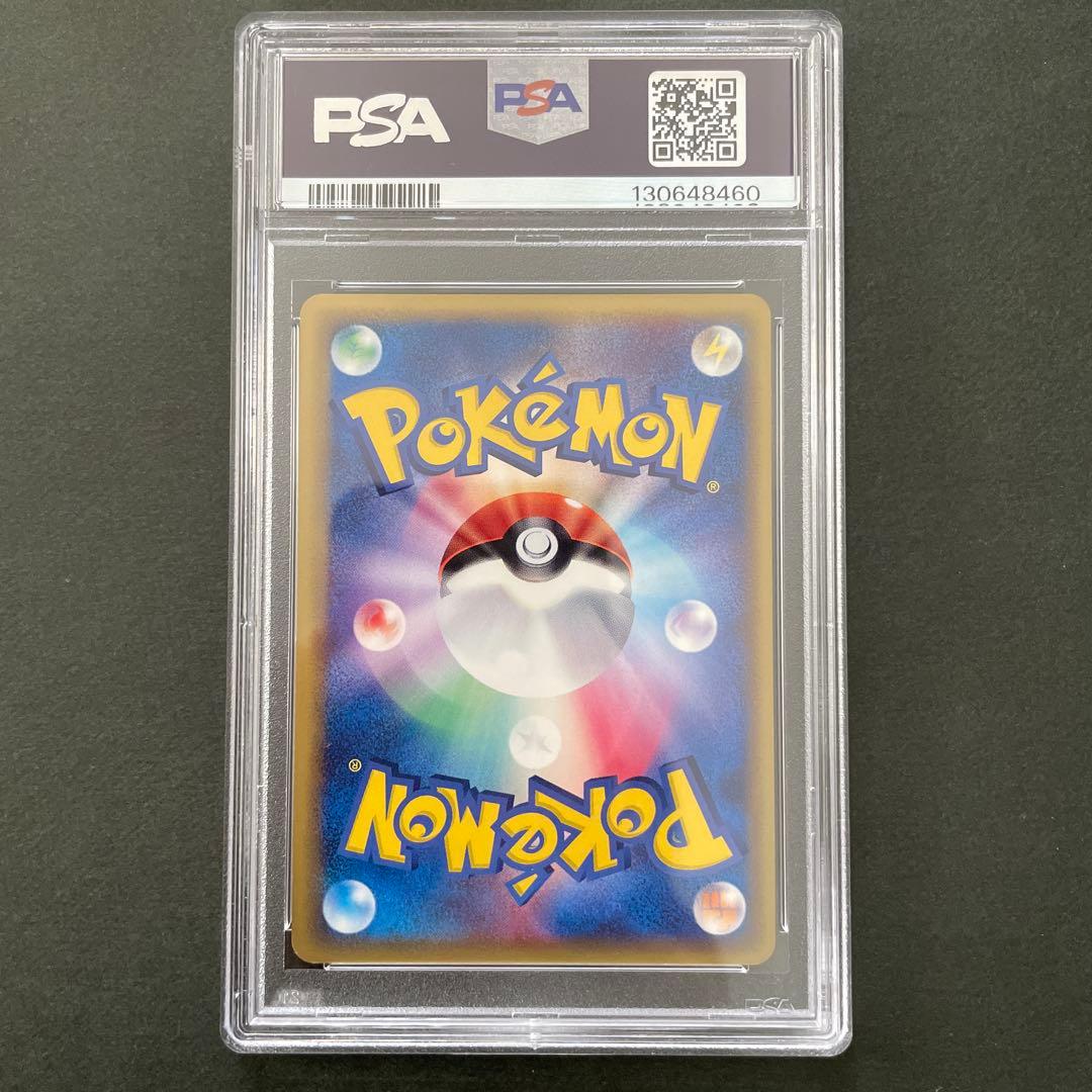 ポケモンカード エーフィ δ デルタ種 1ed PSA10