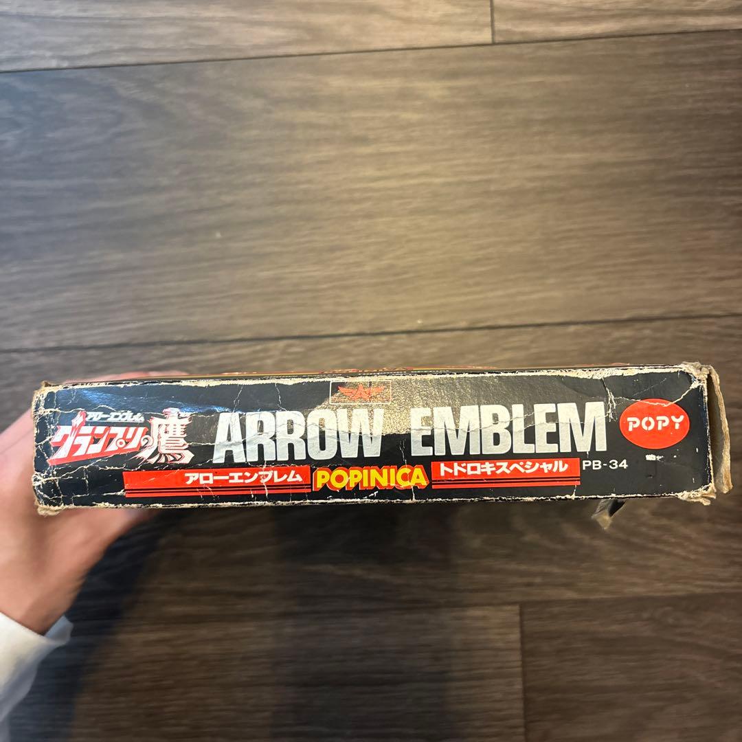 アローエンブレム　グランプリの鷹