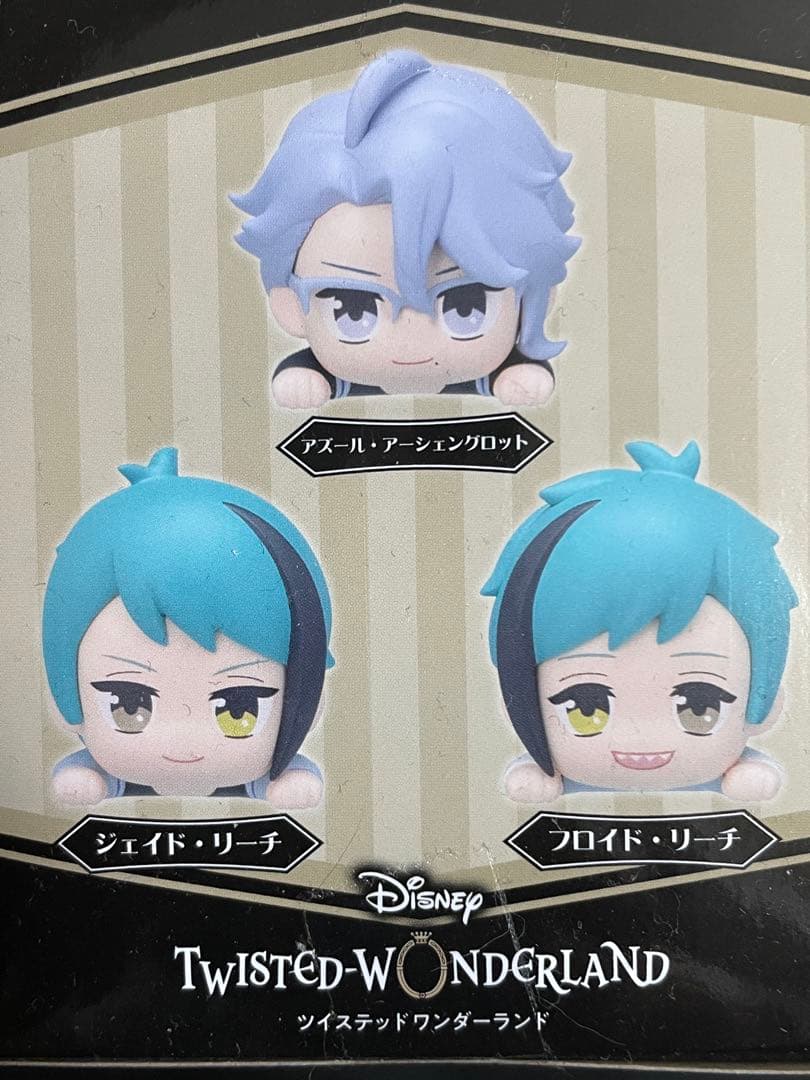 ツイステ フロイド セット