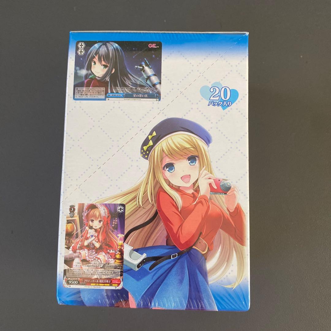 ヴァイスシュヴァルツ ブースターパック ガールフレンド20パック入り