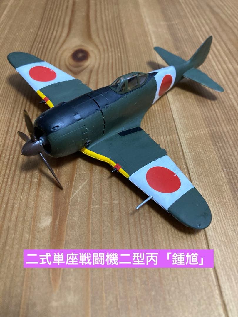 【パイロット付5機セット・塗装済み完成品】1/72 日本陸軍一〜五式戦闘機セット