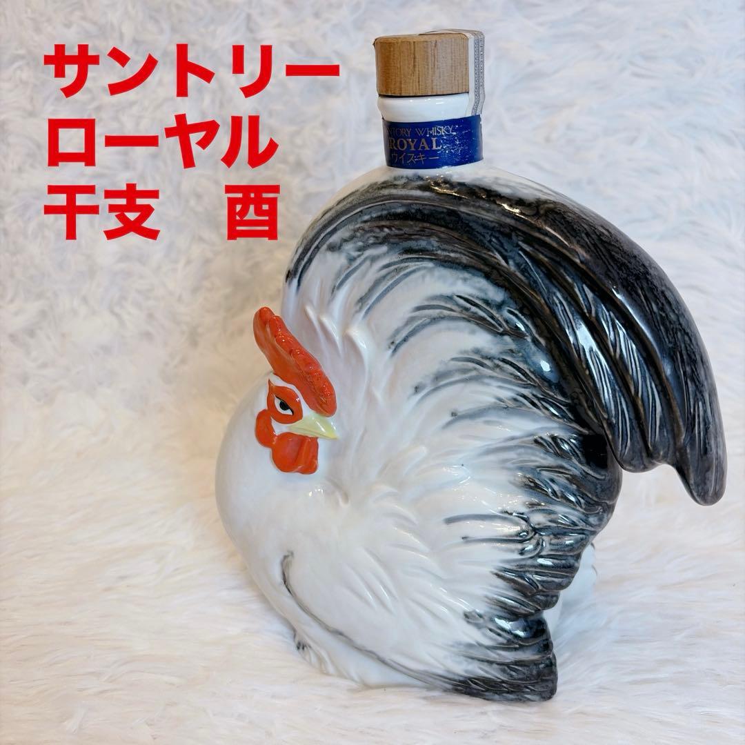 未開栓・美品】サントリー ローヤルウイスキー 干支ボトル 酉 鶏 陶器