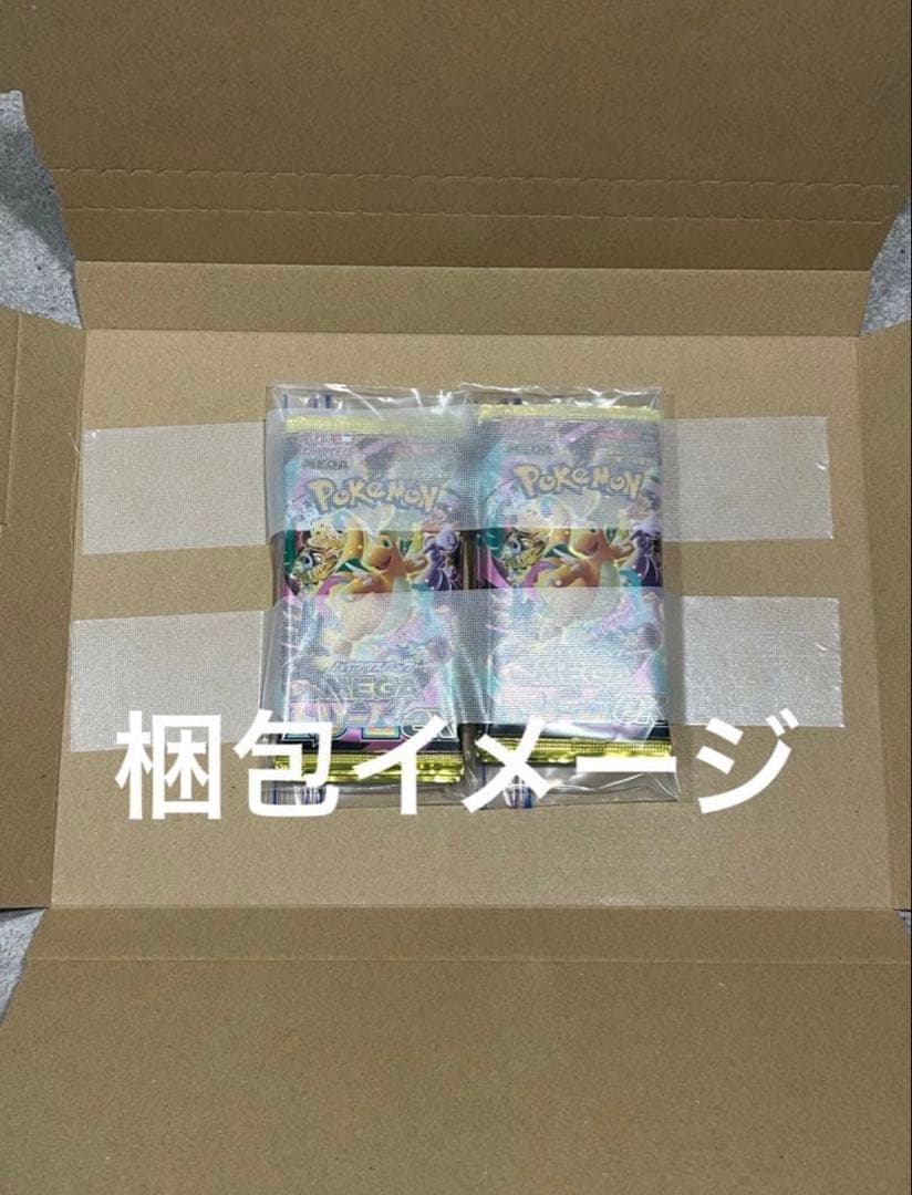 ポケモンカード megaドリームex ３ボックス分　３０パック　封入率一致