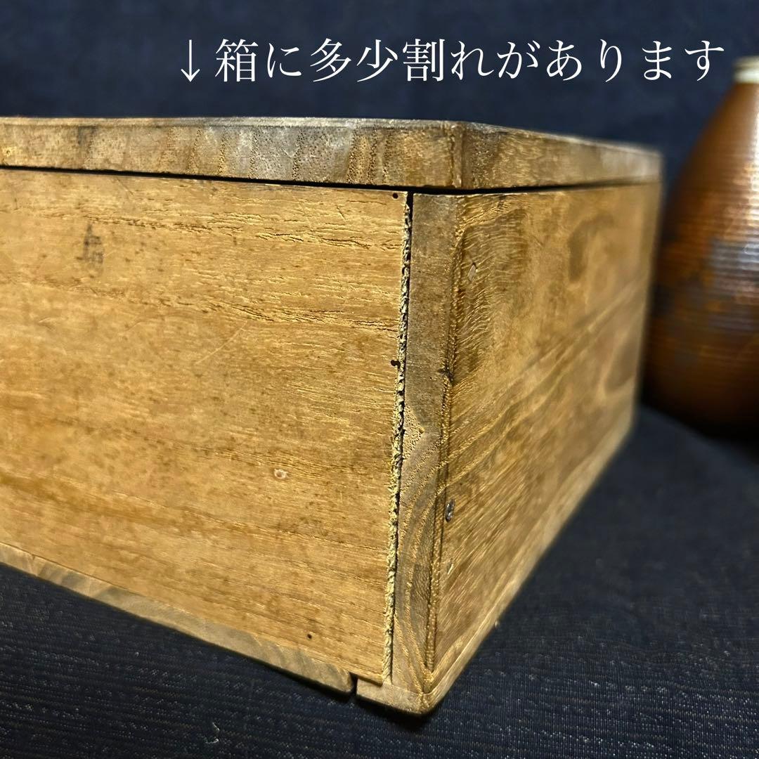 明治期九谷　谷口金陽堂　樹木竹林図徳利　ニ客揃　本物保証