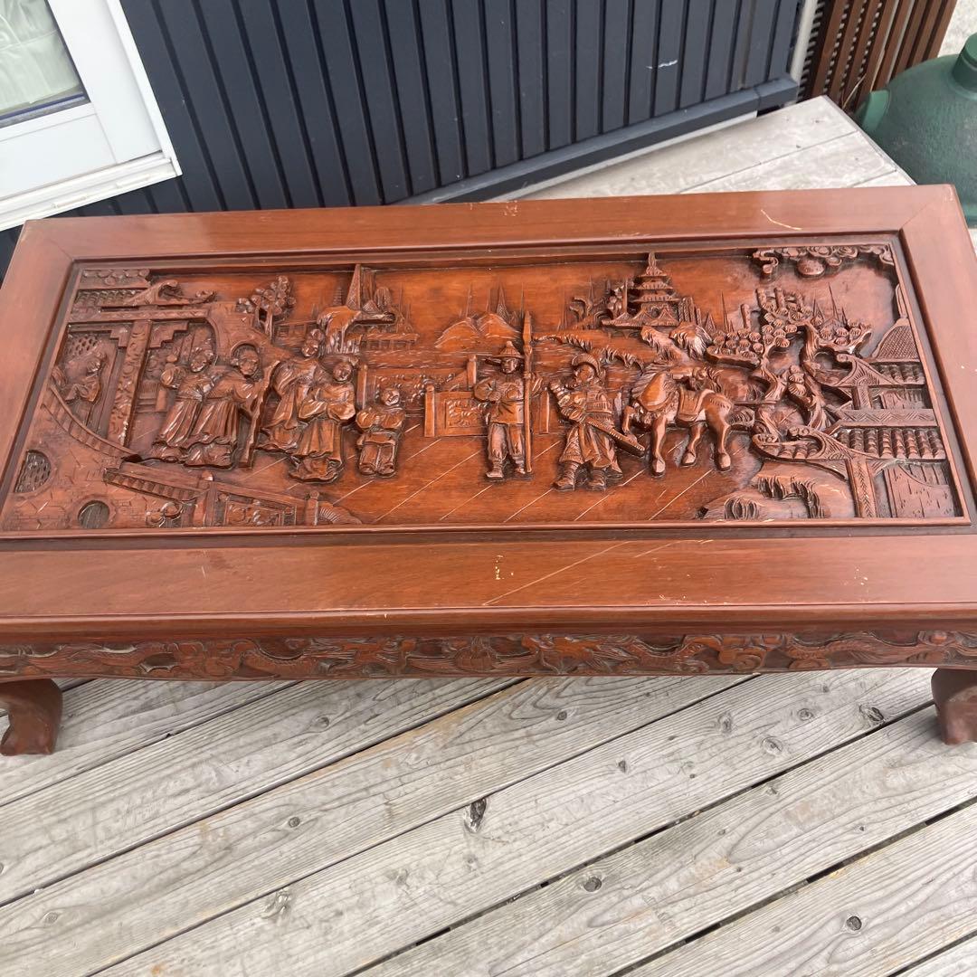中国骨董 唐家具 唐木レトロ 古典装飾彫り 座卓 センターテーブル ロー