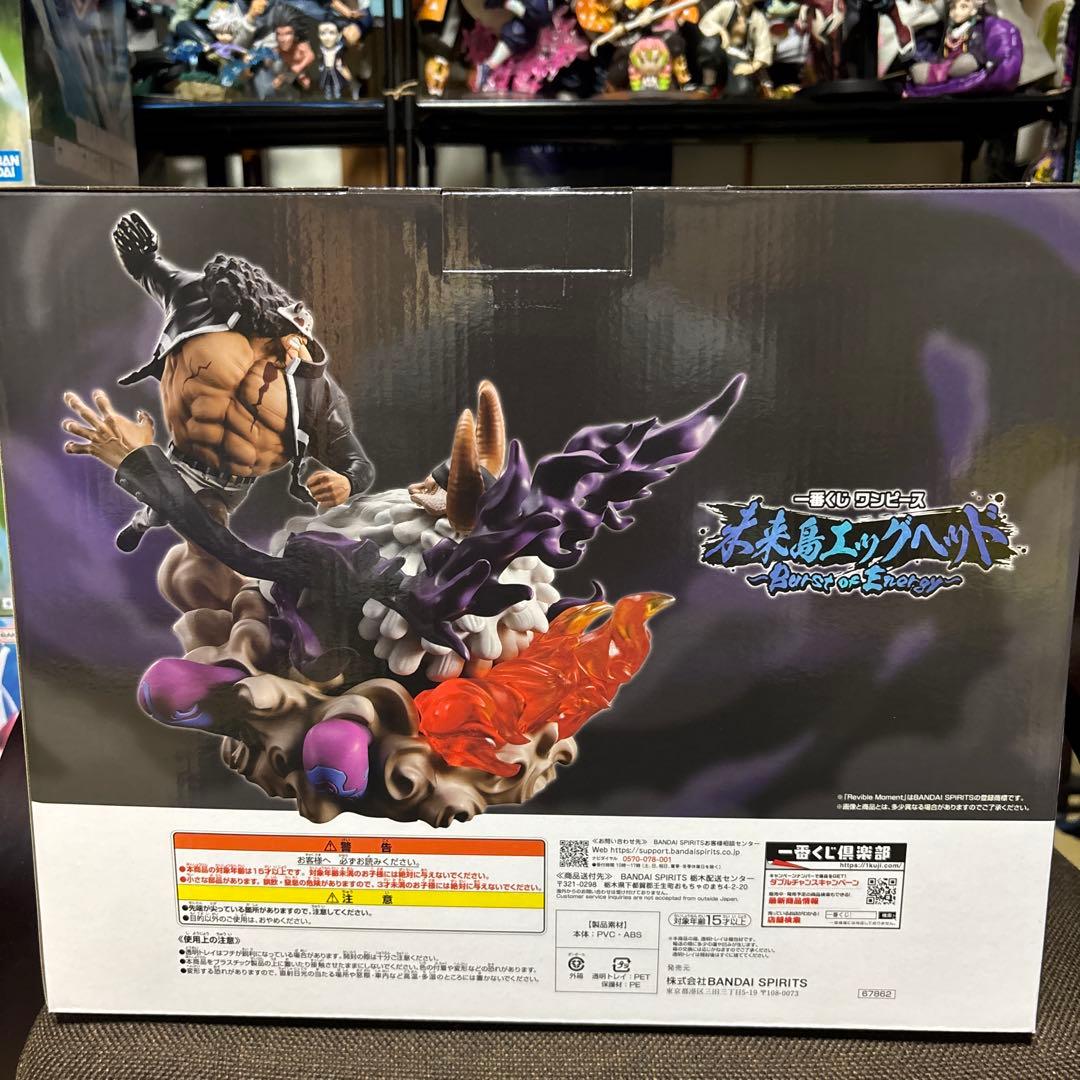 ワンピース フィギュア 未来島エッグヘッド　ラストワン賞とゾロB賞のセット