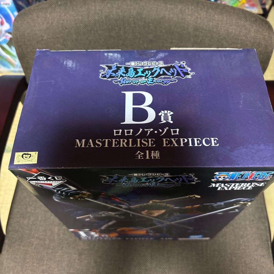 ワンピース フィギュア 未来島エッグヘッド　ラストワン賞とゾロB賞のセット