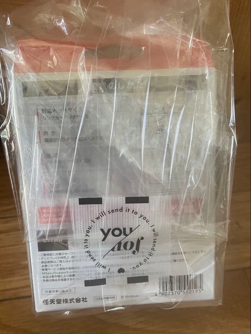 【任天堂純正品】ニンテンドーサウンドクロック Alarmo (アラーモ) 未開封