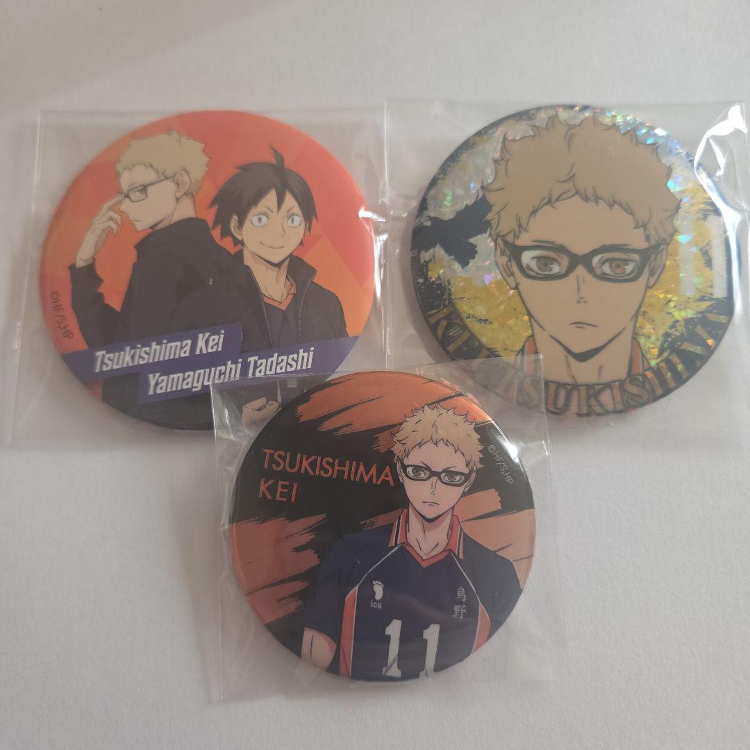 ハイキュー!! 月島蛍 缶バッジⅹ2 月島蛍・山口忠 ミラー - メルカリ