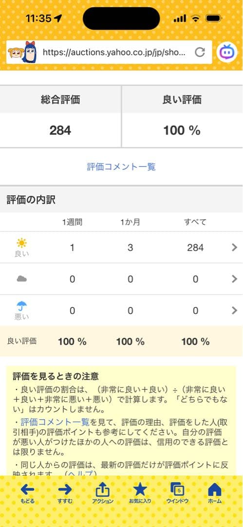【タイガ123！・保証無し】シチズンコレクション自動巻き黒文字盤