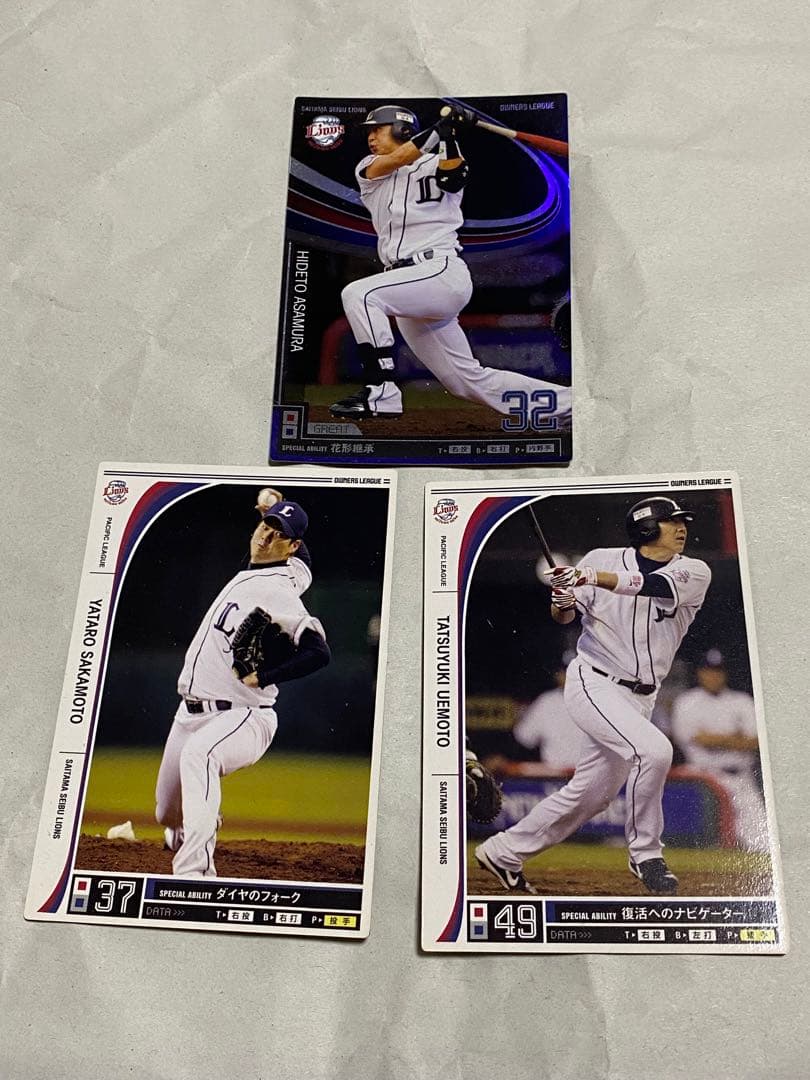 プロ野球オーナーズリーグ第9弾まとめ - メルカリ