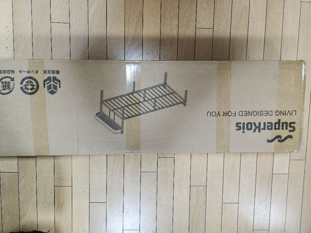 Superkilos シングルベッドフレーム CJ-C12-HS