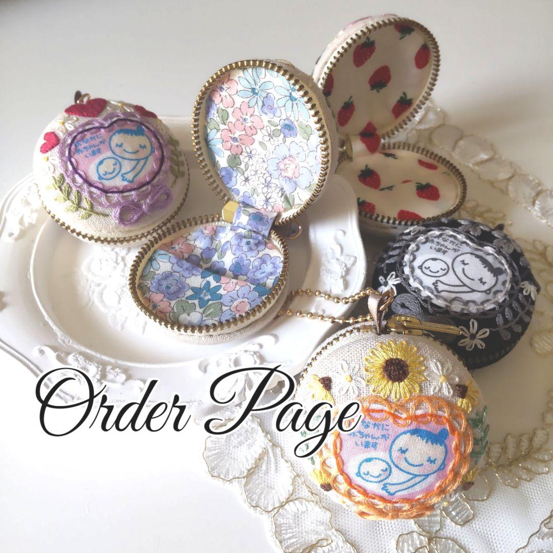 フキゲン 空瓶 フキゲンです