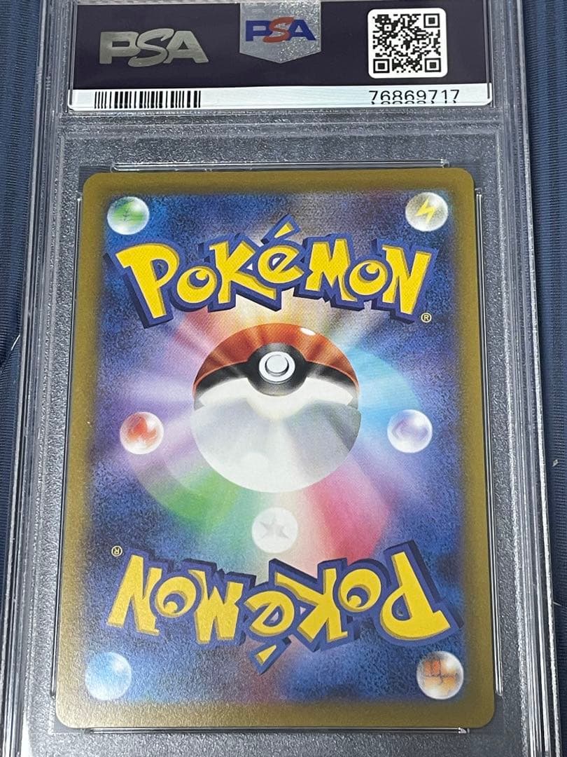 最安値！ポケモンカード カイsr psa10 スペースジャグラー