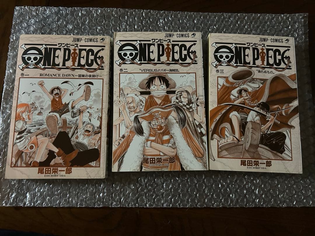 ワンピース 1巻のみ 1997年 初版本