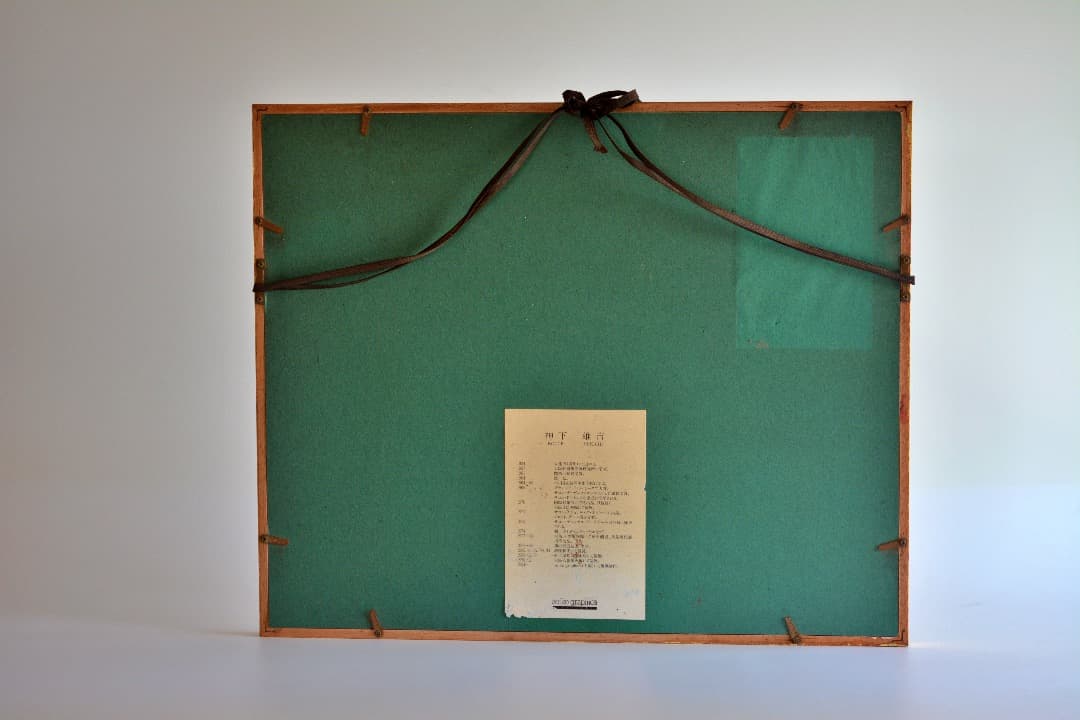 神下雄吉 アネモネ リトグラフ版画 一点物 128/153 額装