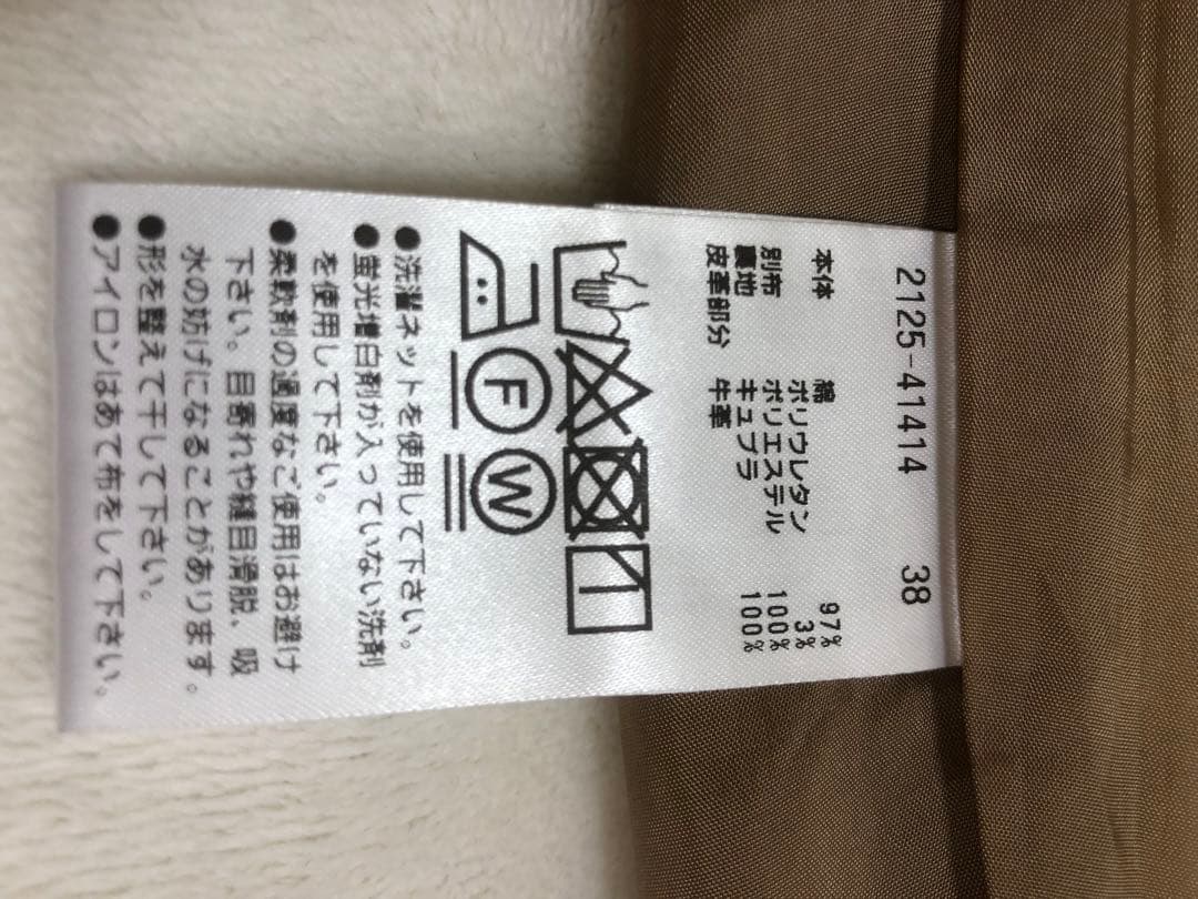 モラビトブラン　チェック　フレアスカート