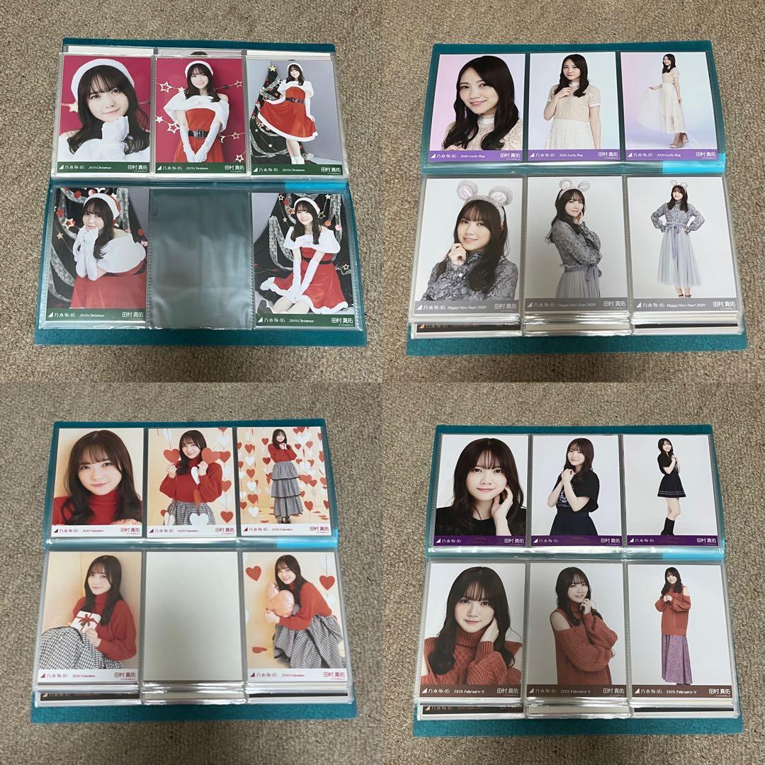 乃木坂46 田村真佑 生写真 まとめ売り