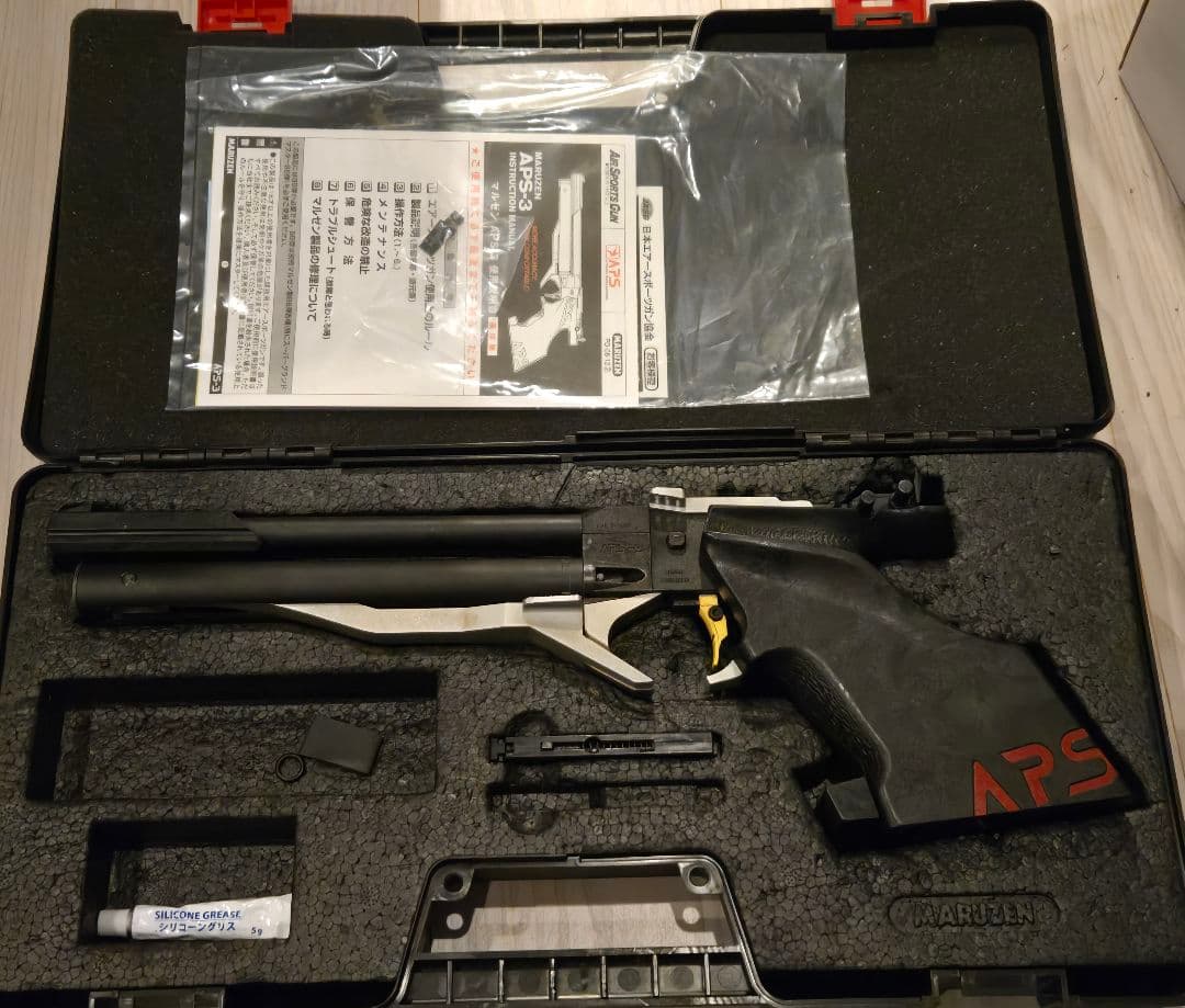 マルゼン 公式認定競技用銃 APSハンドガン APS-3、ターゲット等セット