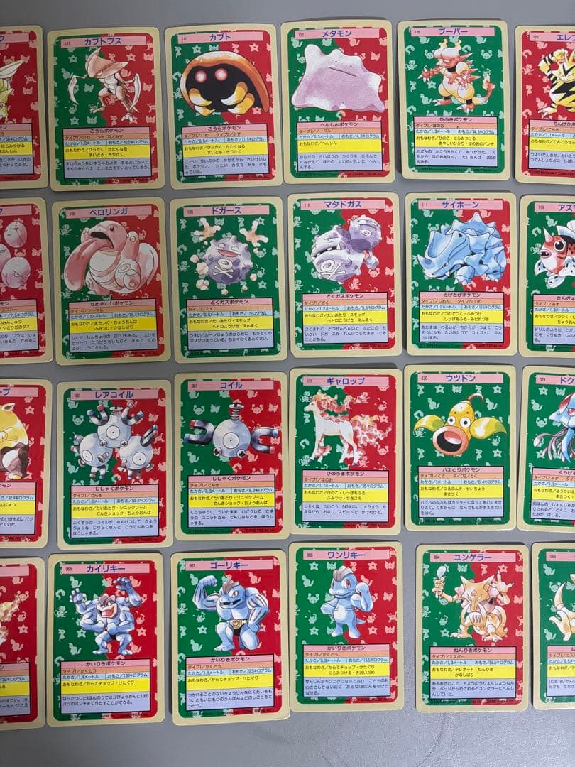 ポケモンカード　トップサン150種(入札前に確認、質問) バインダー付き