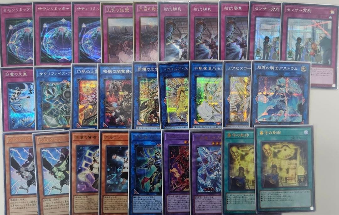 閃刀姫高レアデッキ