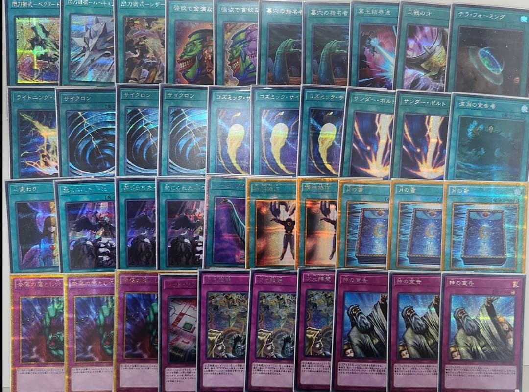 閃刀姫高レアデッキ