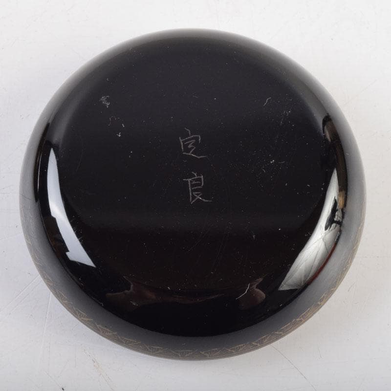 茶道具　一宮定良作　蒟醤（キンマ）塗　香合　共箱　V　9035