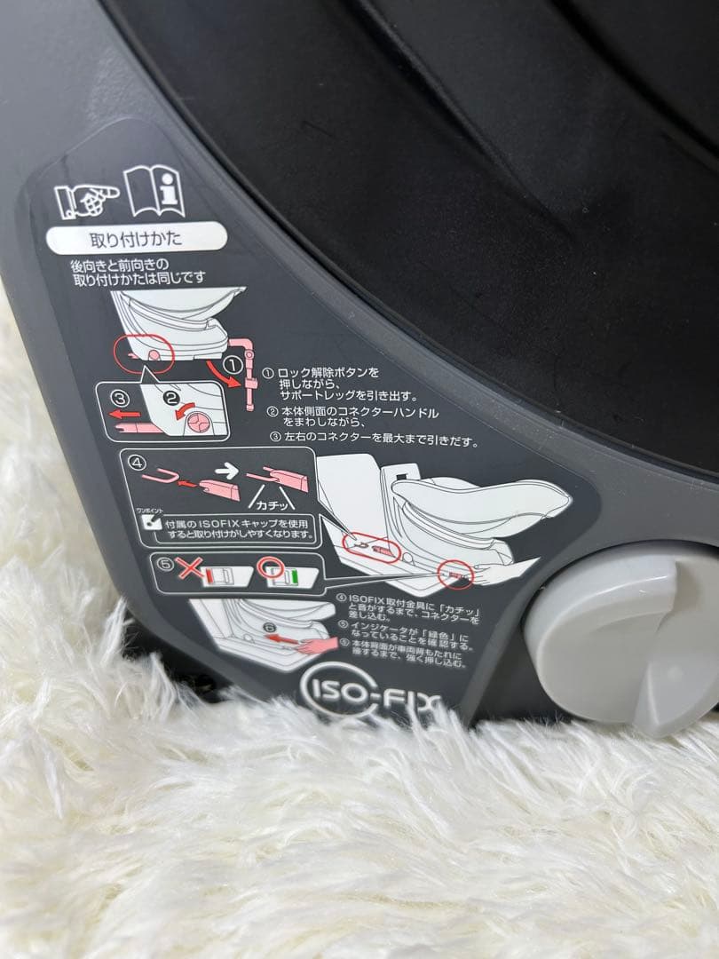 コンビ　チャイルドシートクルムーヴスマート　ISOFIX シリーズ